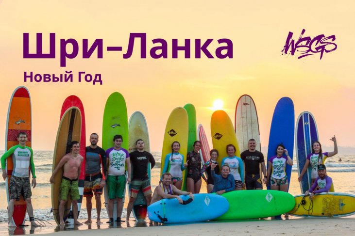 Шри Ланка Новый Год 2022