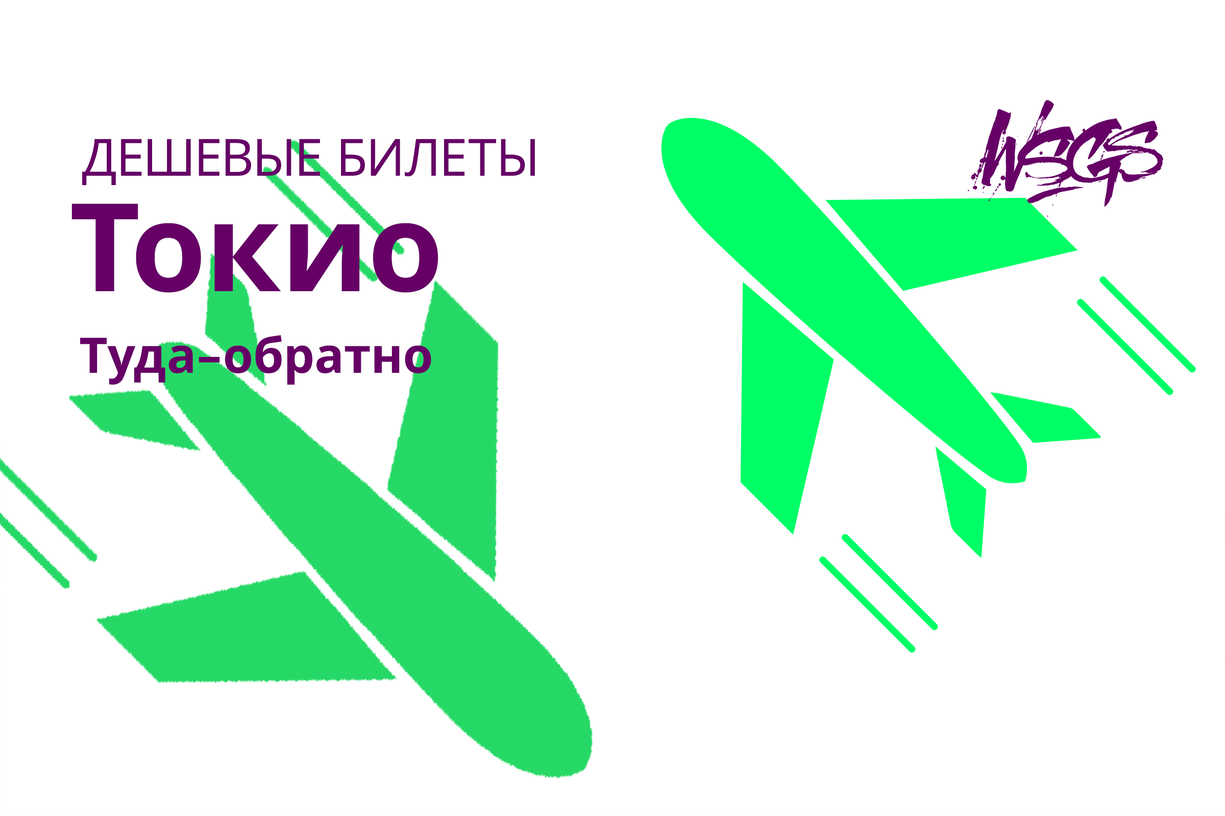 Увеличение