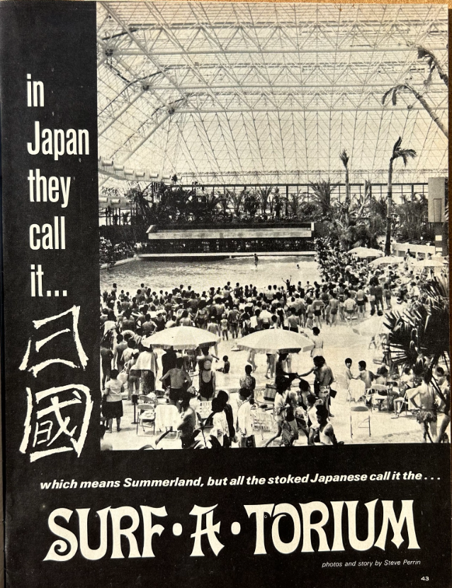 Искусственные волны: предыстория и первые установки