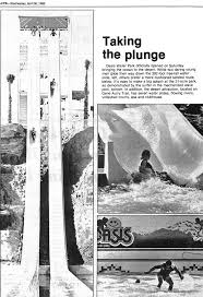 Искусственные волны: предыстория и первые установки